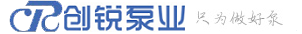  保定創(chuàng)銳泵業有限公司